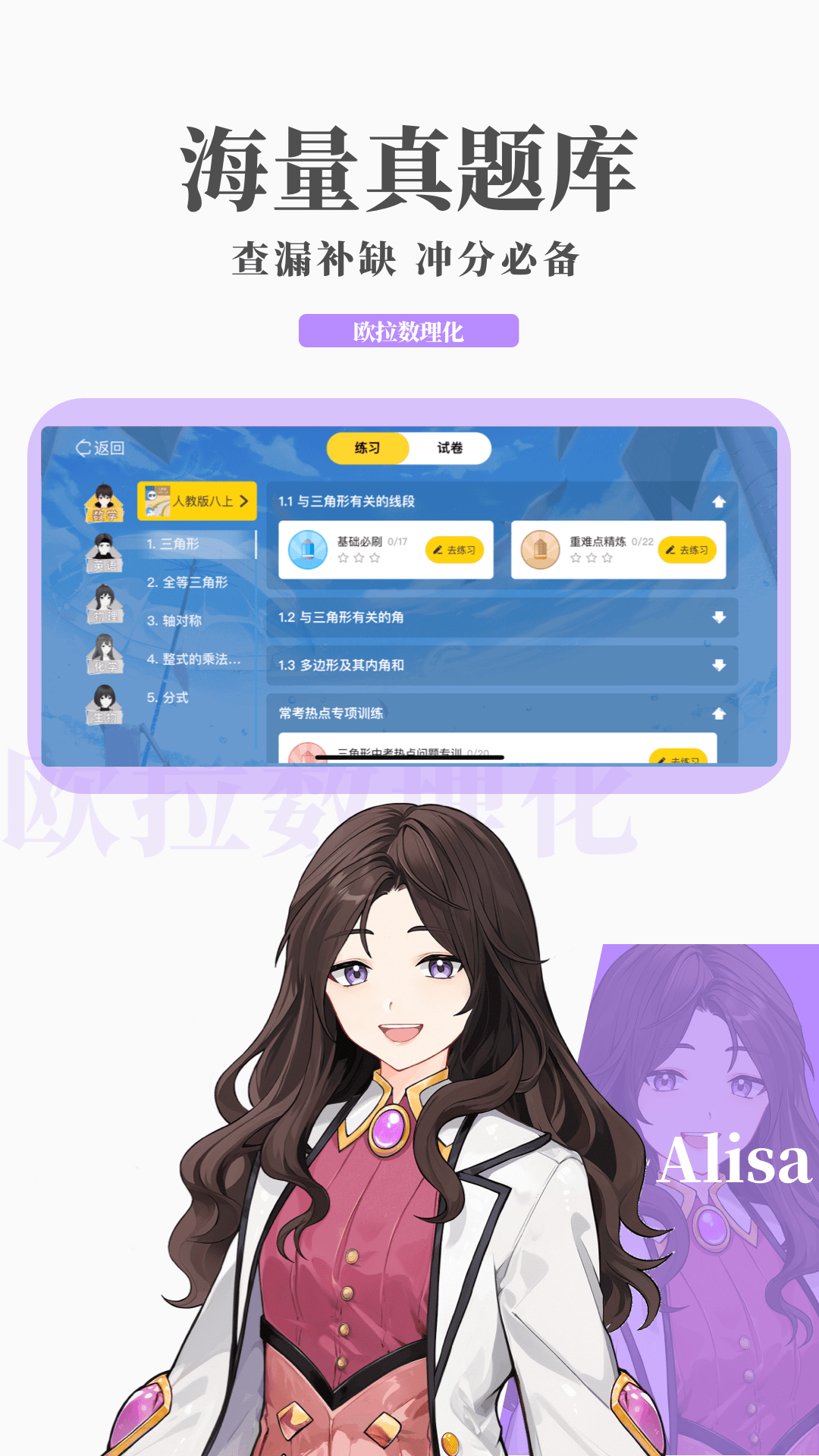 蛋神传说动画片截图