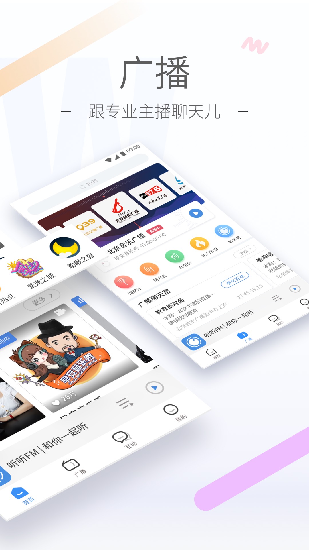 公主的生活是什么样的截图