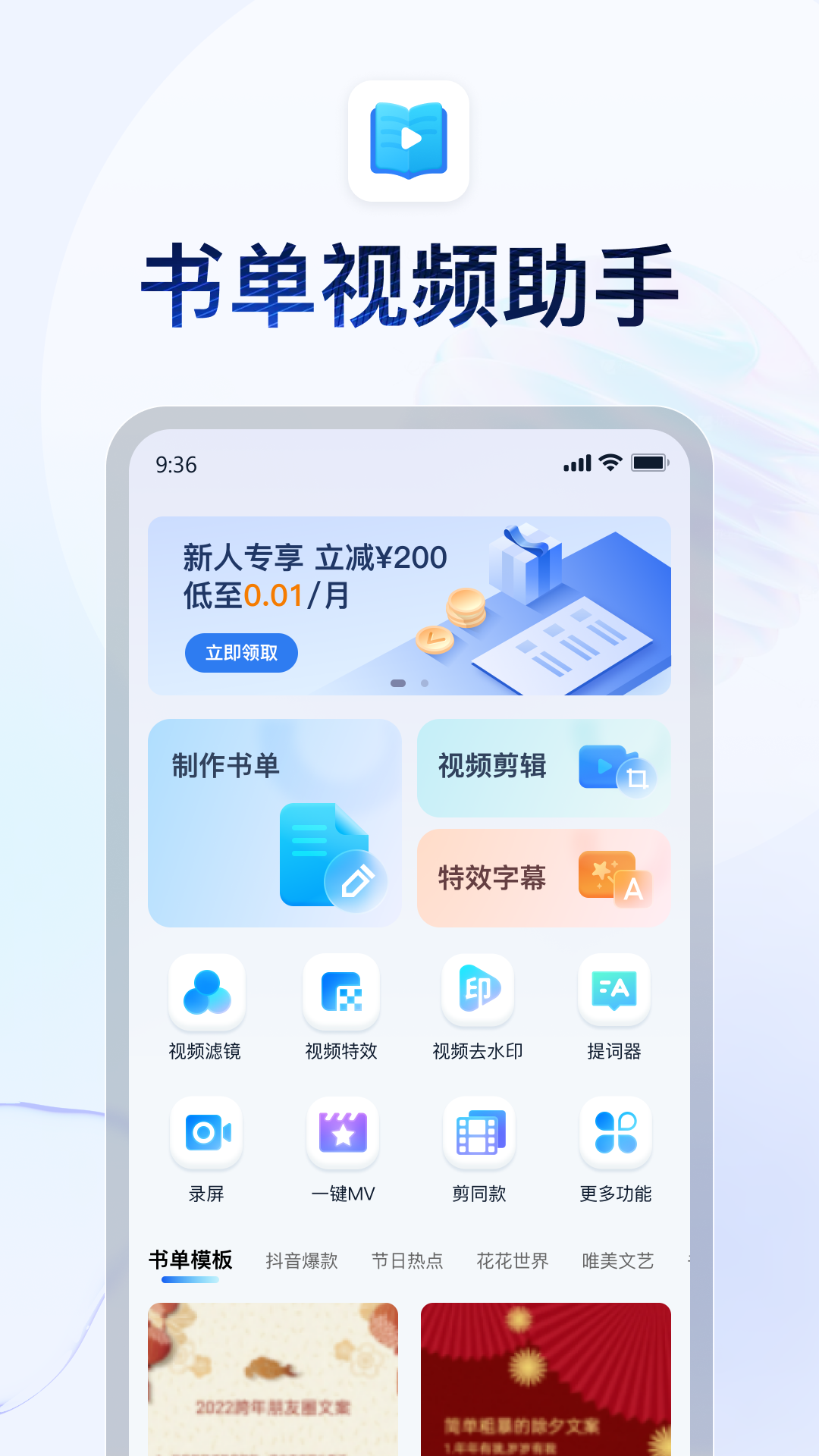 桃子老师截图
