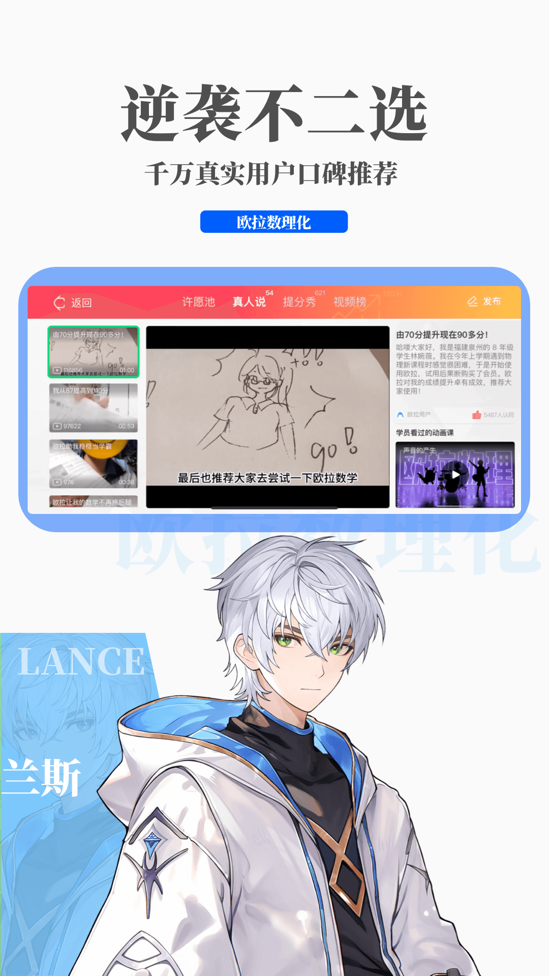 靴筒长度到大腿根截图