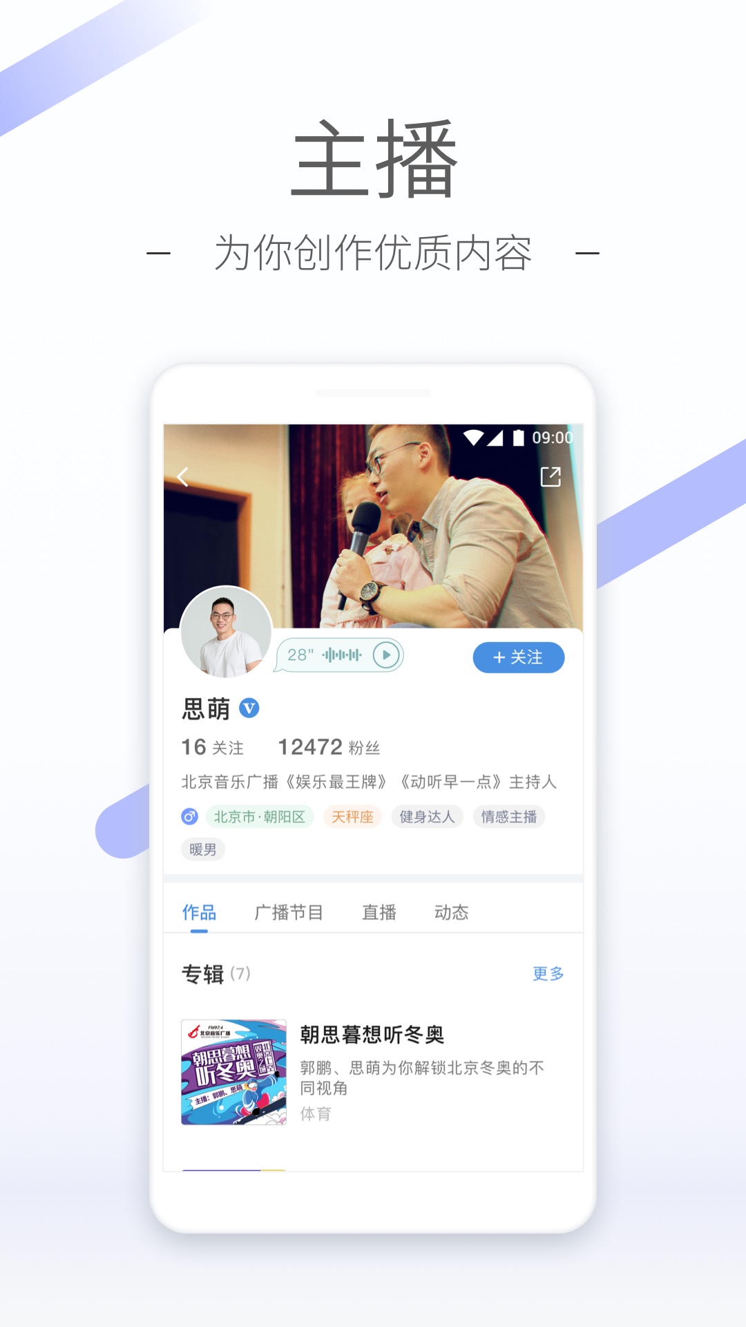 长腿昆虫会跳截图