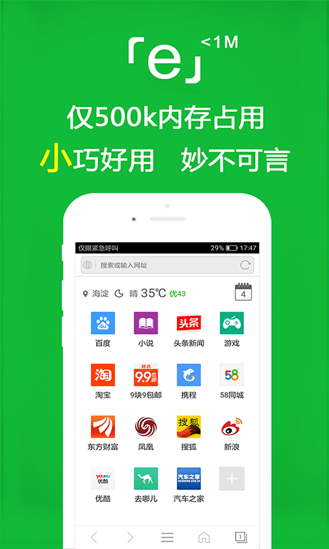 石家庄情侣主截图