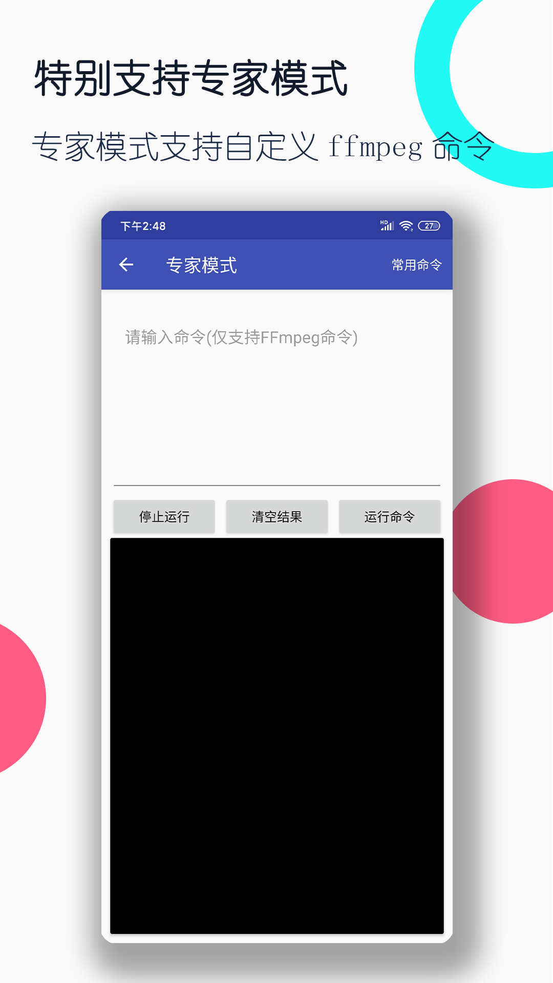 日v传说曲截图