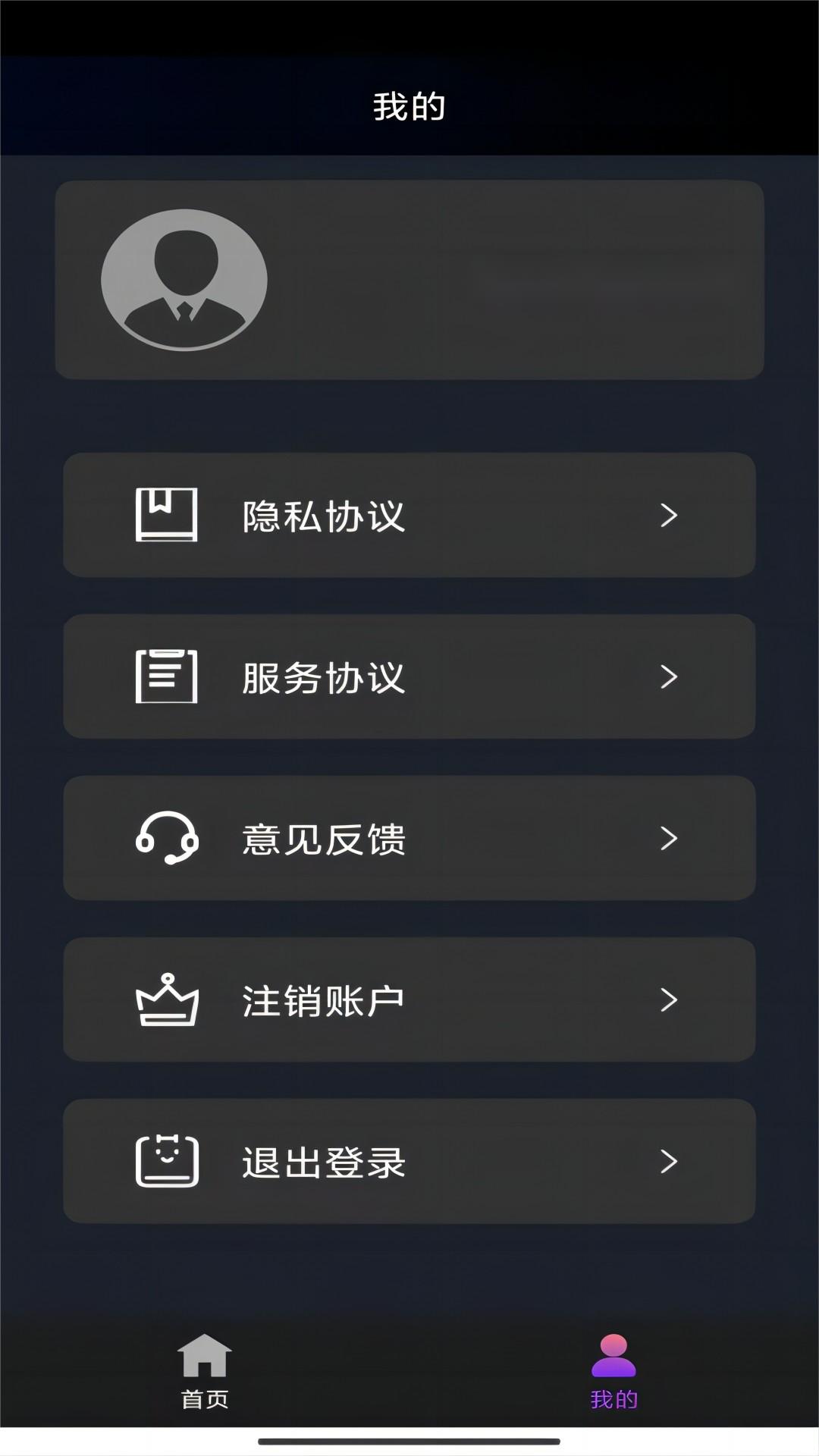 南昌月亮老师的突破实录--升华（持续更新）截图