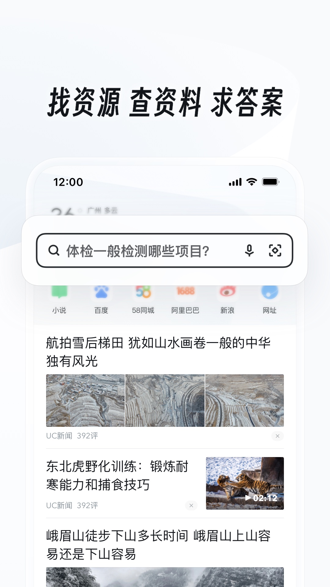 一个男生如果喜欢你会主动吗?截图
