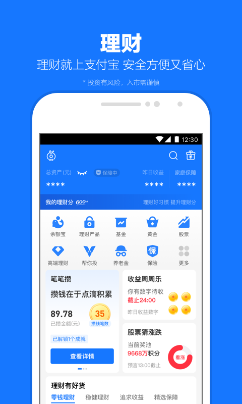 南昌月亮老师的突破实录--升华（持续更新）截图