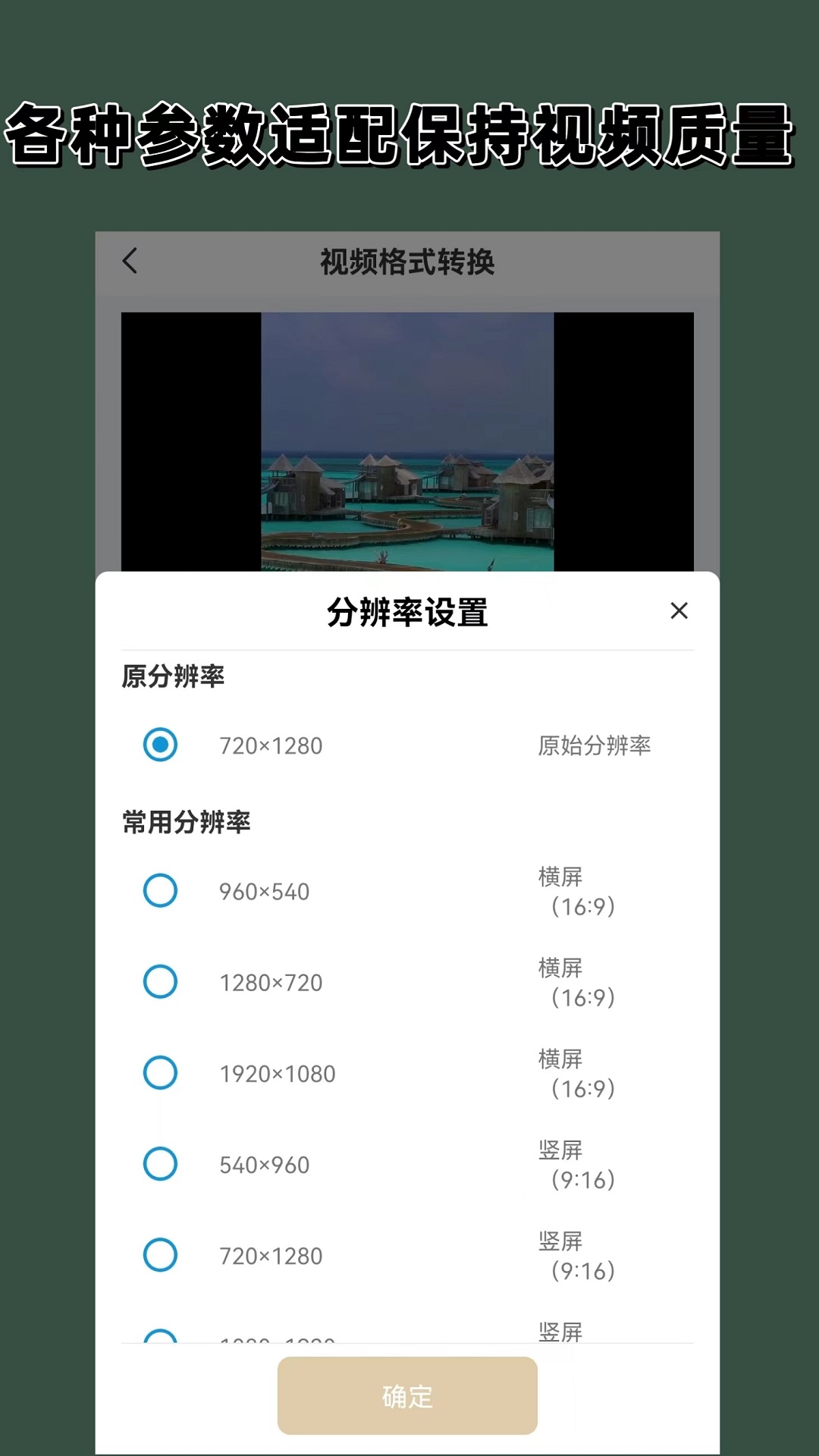 大长腿的昆虫截图