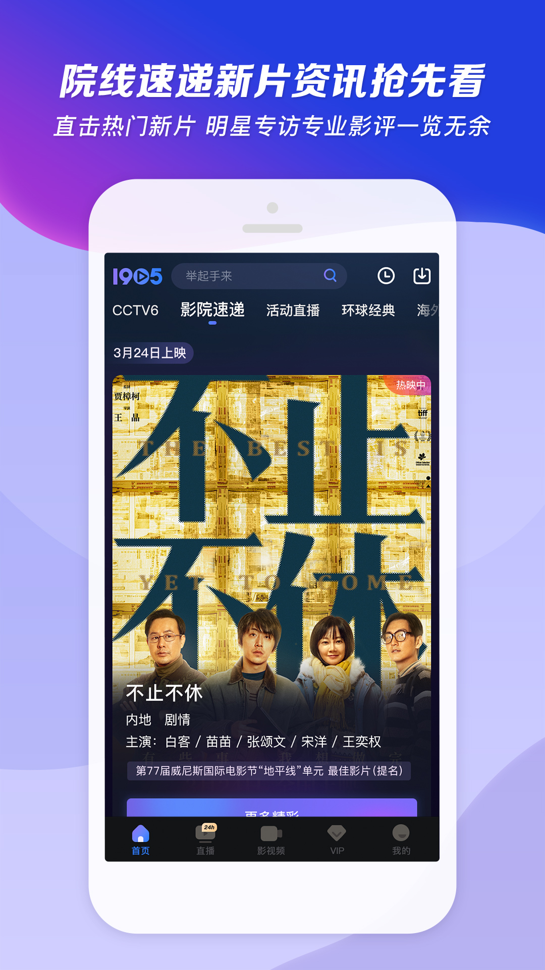 公主的生活是什么样的截图