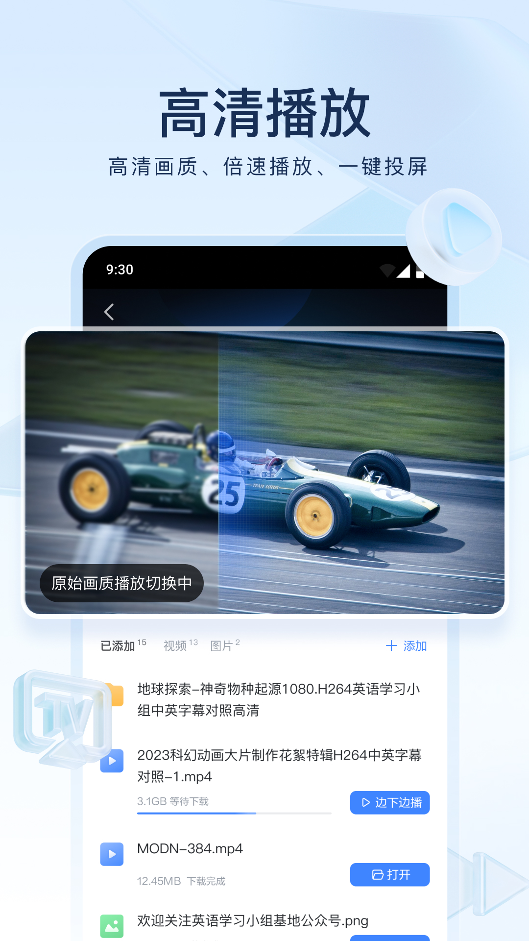 阴阳师bg女主强大截图