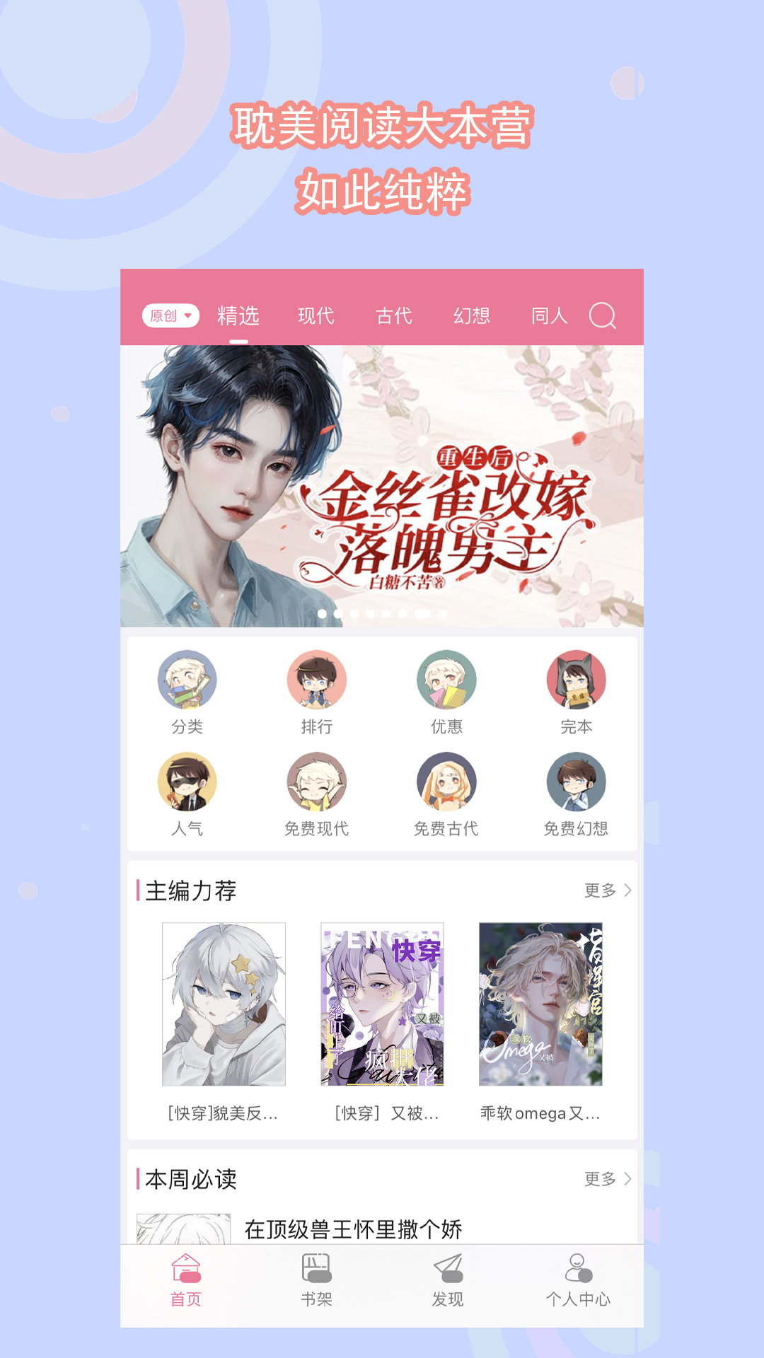 海南岛家务奴男m寻夫妻主情侣主截图