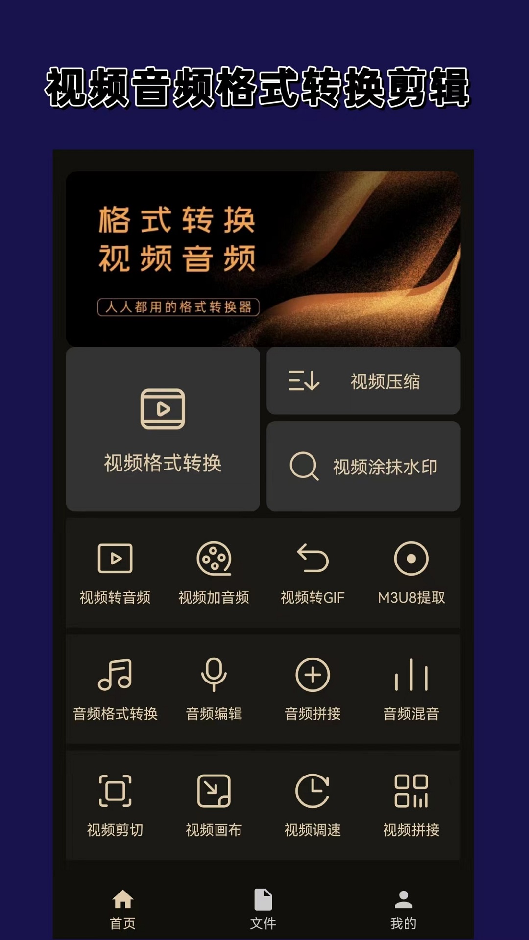 海南岛家务奴男m寻夫妻主情侣主截图