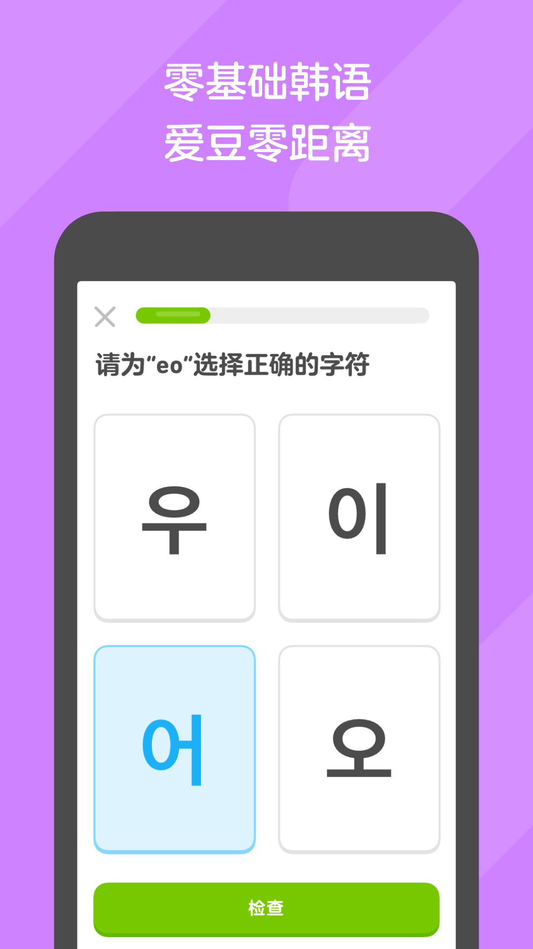 腿多的爬行动物虫子截图
