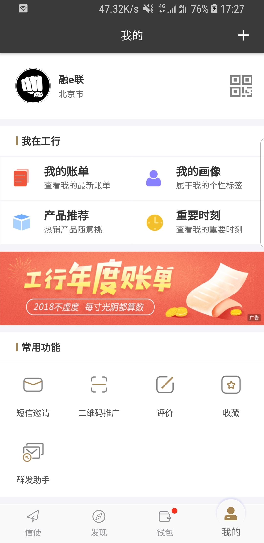 阴阳师bg女主强大截图