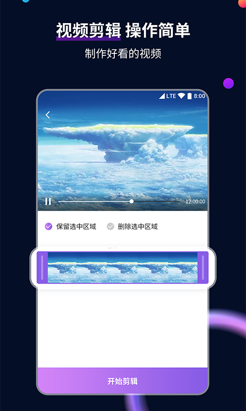 一个男生如果喜欢你会主动吗?截图