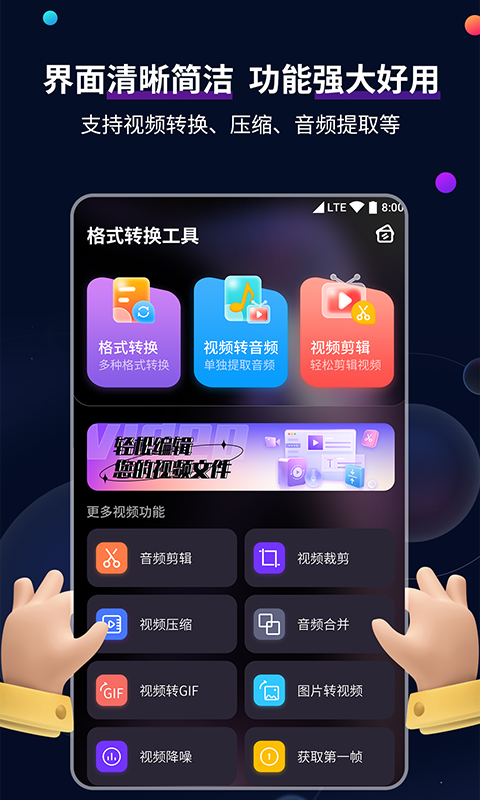 日v传说曲截图