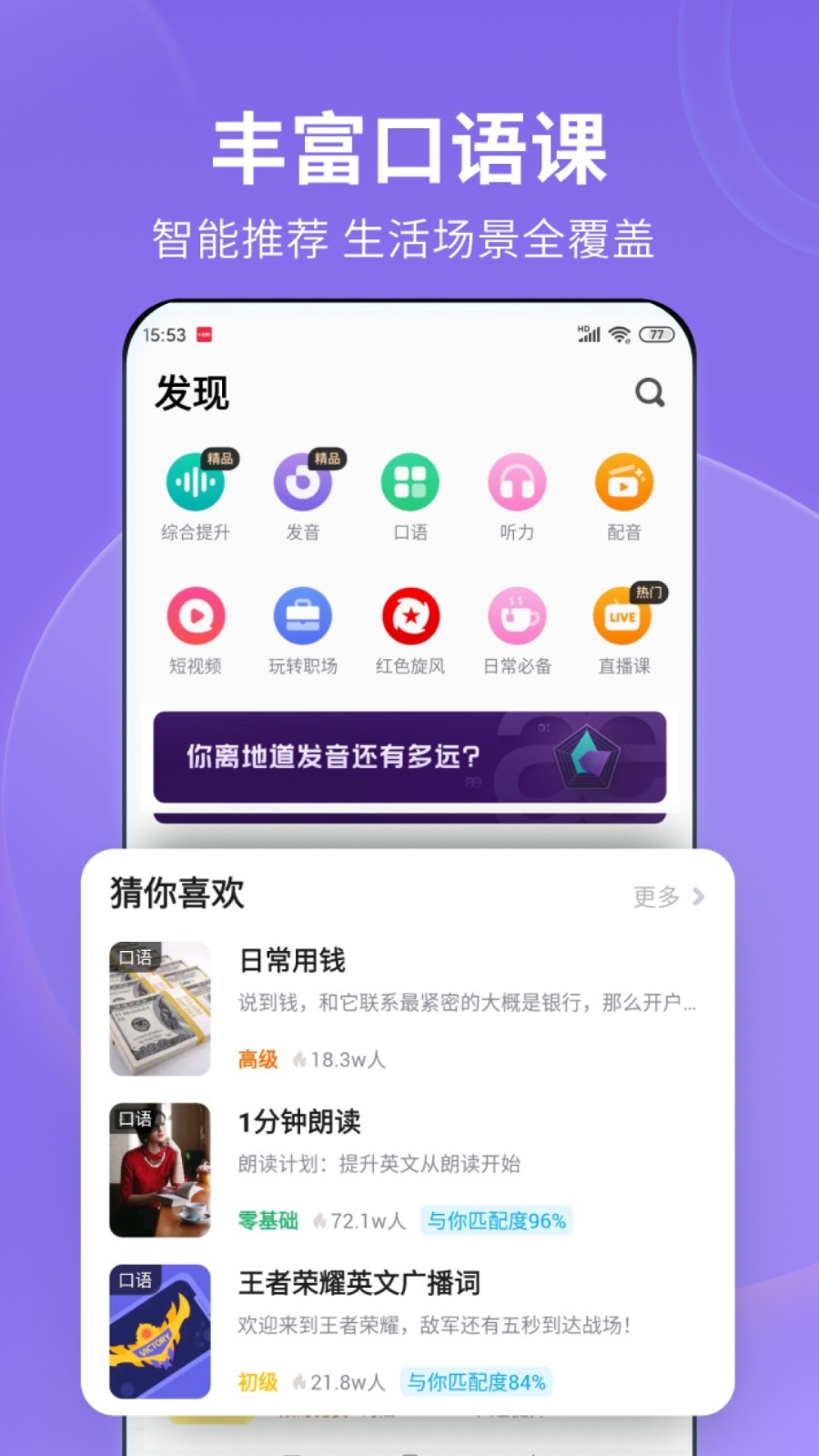 石家庄情侣主截图